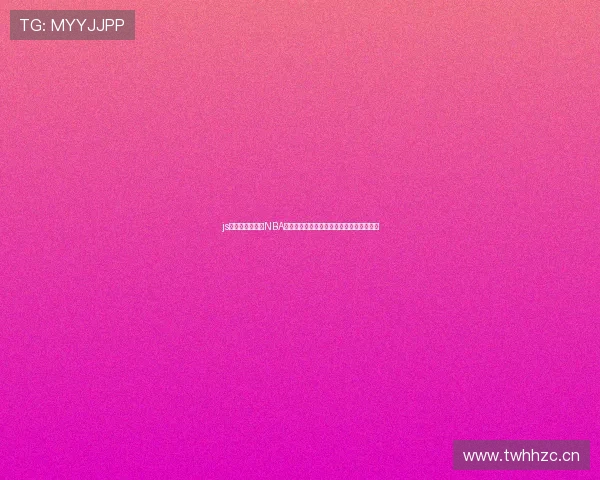 js体育无插件直播NBA高清流畅观看平台资源排行榜推荐实时更新 js体育无插件直播NBA高清流畅观看平台资源排行榜推荐实时更新